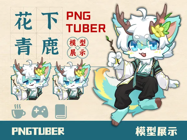 来看看可爱小青鹿吧~